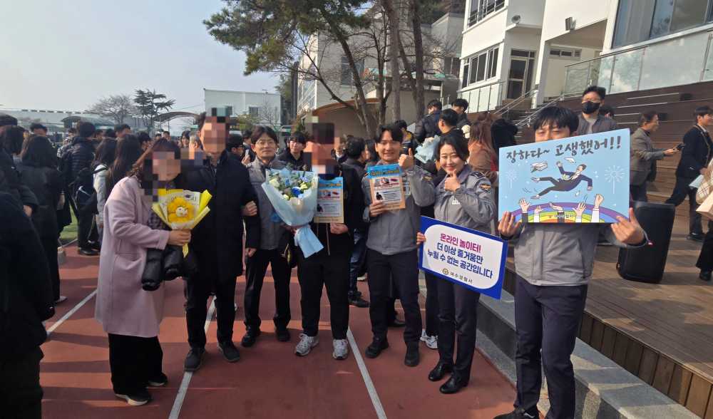 ▲ 강압적 뒤풀이 예방 및 건전한 졸업문화 정착을 위한 학교전담경찰관(SPO) 중심의 홍보활동을 펼쳤다. ⓒ여수경찰서