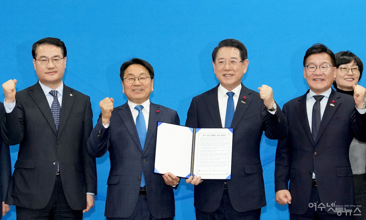 ▲  김영록 전남도지사(오른쪽 두 번째)와 강기정 광주광역시장이 9일 오후 광주 서구 김대중컨벤션센터에서 열린 ‘광주·전남 행정통합 시도민 보고회’에 참석해 공동발표문을 들고 화이팅을 외치고 있다.ⓒ전라남도