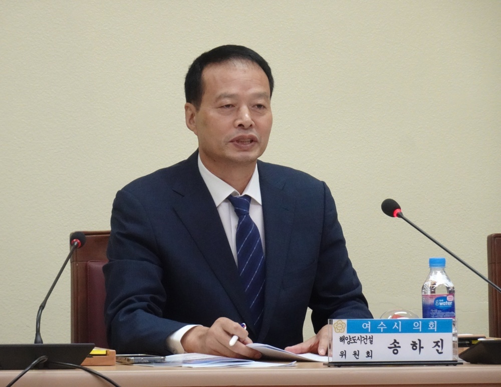 ▲ 송하진 여수시의원