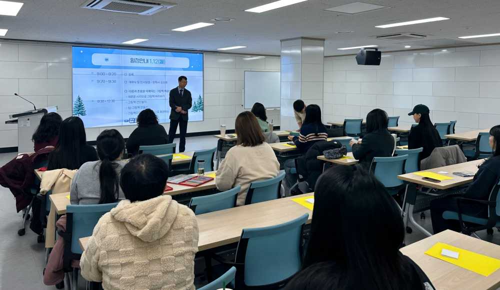 ▲12일 순천만생태문화교육원에서 ‘특수교사 진로・직업 역량 강화 동계 연수’가 운영되고 있다. ⓒ전라남도교육청