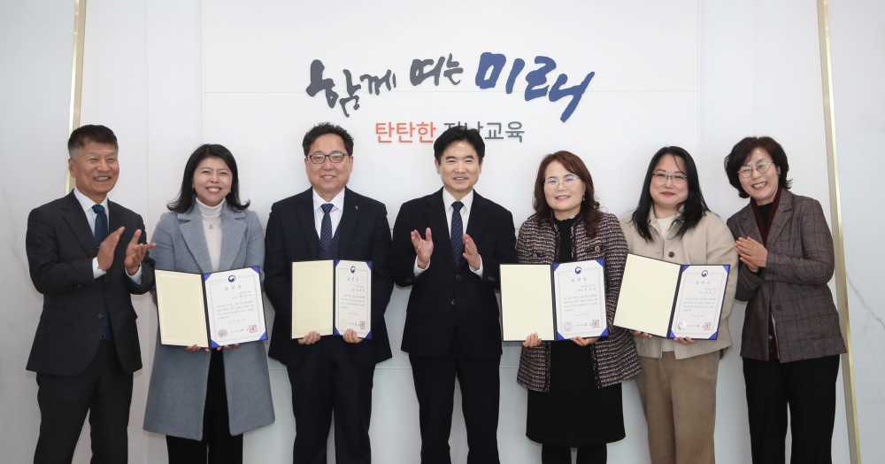 ▲김대중 전남교육감과 교육청 관계자, 교육부 장관상을 수상한 학부모들이 전수식을 마친 뒤 기념사진 촬영을 하고 있다. ⓒ전라남도교육청