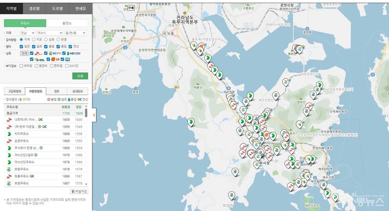 ▲ 한국석유공사 유가정보서비스 오피넷 여수시 95개 주유소 위치다. ⓒ오피넷 캡처