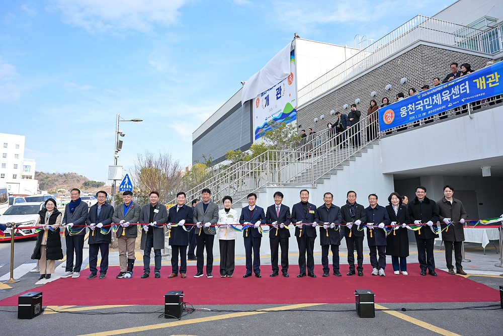 ▲여수시가 시민 체력 증진 및 건강한 여가 활동 지원을 위해 건립한 ‘웅천국민체육센터’ 개관식을 성황리에 마무리하였다. ⓒ여수시