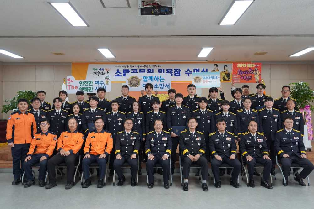 ▲2026년 상반기 인사발령에 따른 임용장 수여식 ⓒ여수소방서
