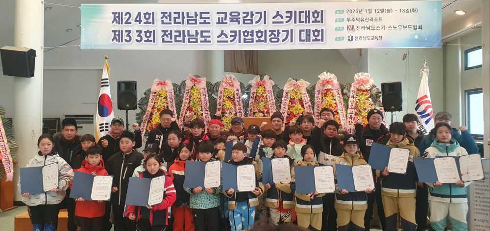 ▲ 제24회 전라남도교육감기 스키대회에 출전한 학생선수들이 대회 시상 후 단체사진 촬영을 하고 있다. ⓒ전라남도교육청