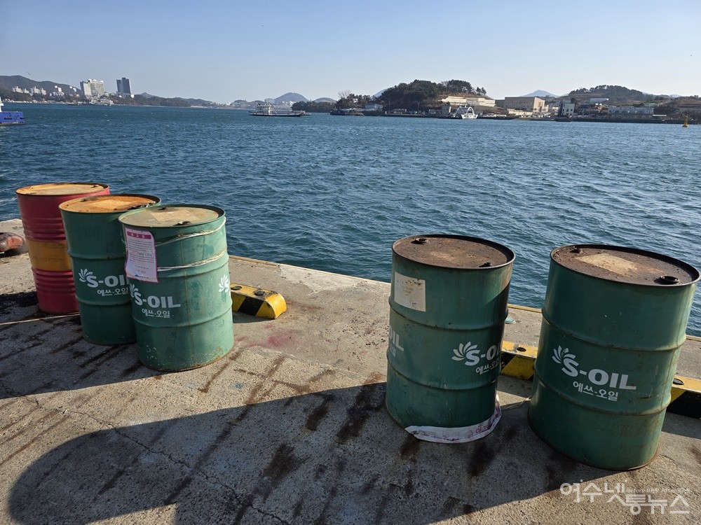 ▲ 여수시 국동항 불법 적치물(폐유) ⓒ조찬현