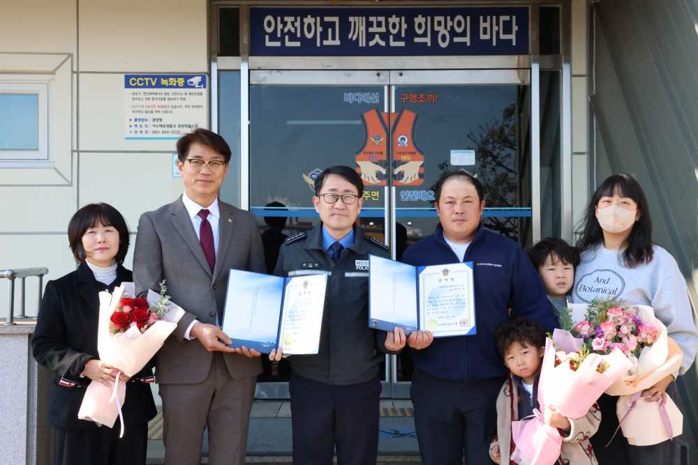 ▲가족들과 기념 촬영 모습ⓒ여수해양경찰서