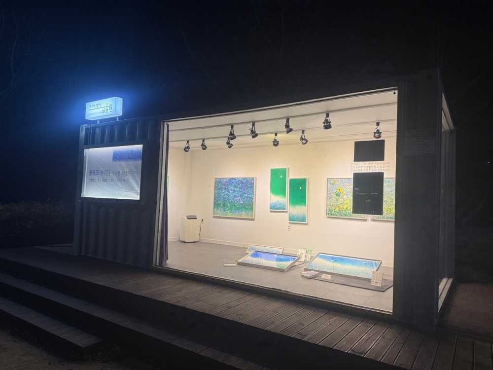 ▲해 지면 열리는 미술관ⓒ순천시