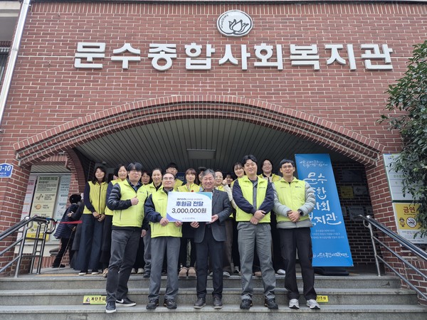 ▲ 사업비 전달식 모습