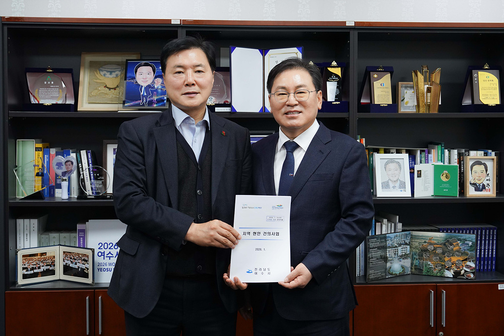 ▲ 정현구 여수시 부시장이 지난 14일, 조계원 국회의원과의 면담을 통해 지역현안사업 등 특별교부세 사업을 건의하였다. ⓒ여수시