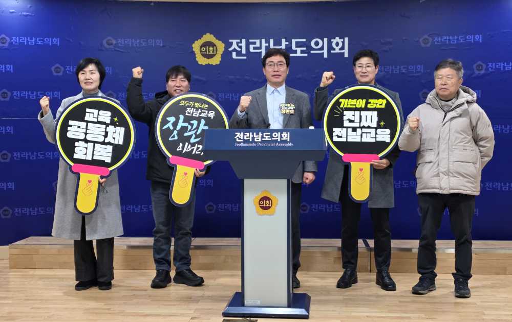 ▲“행정통합의 성패는 교육이 어떻게 바뀌느냐에 달려 있다”며 ‘교육 중심 행정통합’과 ‘교육 주권 시대’ 실현을 강력히 제안했다. ⓒ장관호