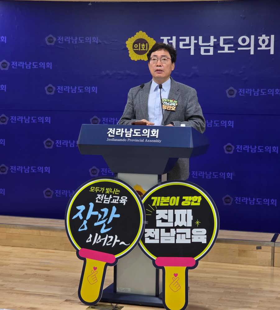 ▲“행정통합의 성패는 교육이 어떻게 바뀌느냐에 달려 있다”며 ‘교육 중심 행정통합’과 ‘교육 주권 시대’ 실현을 강력히 제안했다. ⓒ장관호