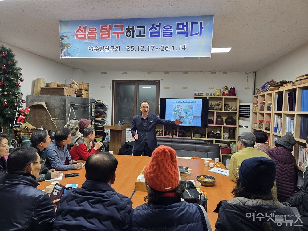 ▲ ‘여수 섬 학교’ 다섯 번째 강의(강사 이정훈)가 진행되고 있다. ⓒ조찬현