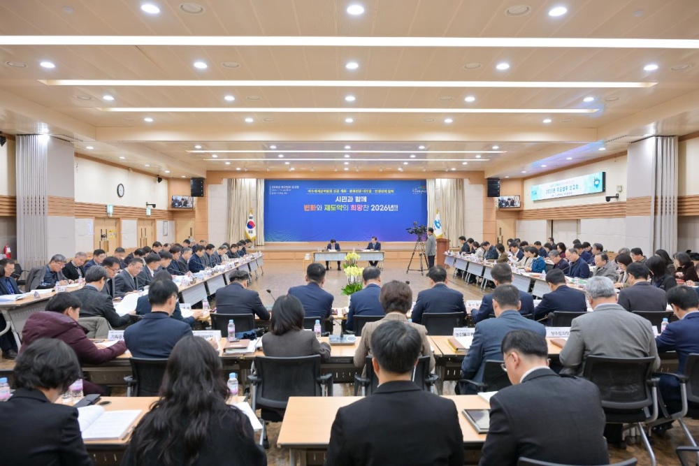 ▲여수시는 지난 15일 시청 회의실에서 5급 이상 간부 공무원 70여 명이 참석한 가운데 2026년 주요업무 보고회를 개최했다. ⓒ여수시