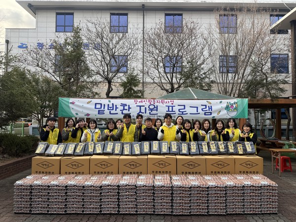 ▲  쌍봉종합사회복지관 장애인활동지원사업 1월 밑반찬 지원  프로그램,  복지관 직원들과  단체사진 