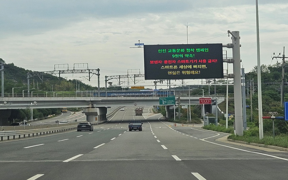 ▲ 여수시가 오는 22일, 박람회장 주진입로와 행사장 인근 주요 구간에 대한 현장점검을 실시한다. ⓒ여수시