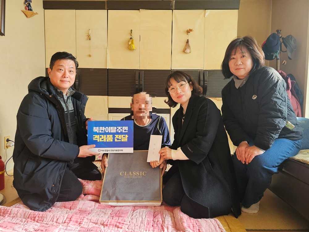 ▲북한이탈주민 격려품 전달 모습 ⓒ여수경찰서