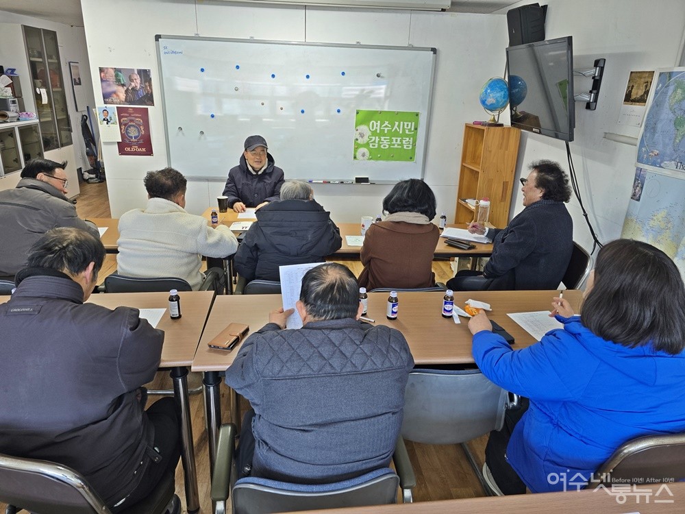 ▲ 시민감동연구소 한창진 대표가 여수 시민 및 각계 인사들과 함께 〈시민이 만드는 ‘2026 여수의 선택’ 심사표〉를 공개하고 본격적인 시민 평가 실험의 시작을 알렸다. ⓒ조찬현