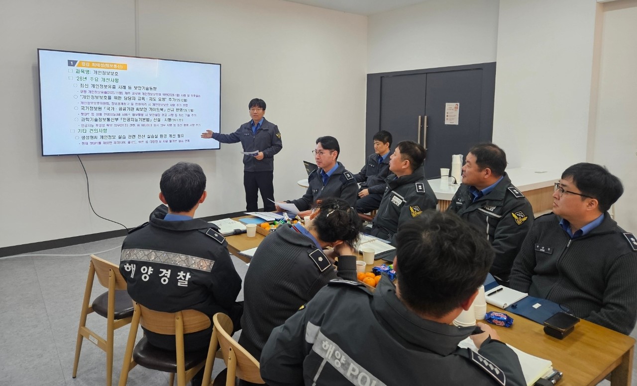 ▲ 해양경찰교육원 직무교육훈련센터, 교수요원 대상으로 교육개선 토론회 ⓒ해양경찰교육원