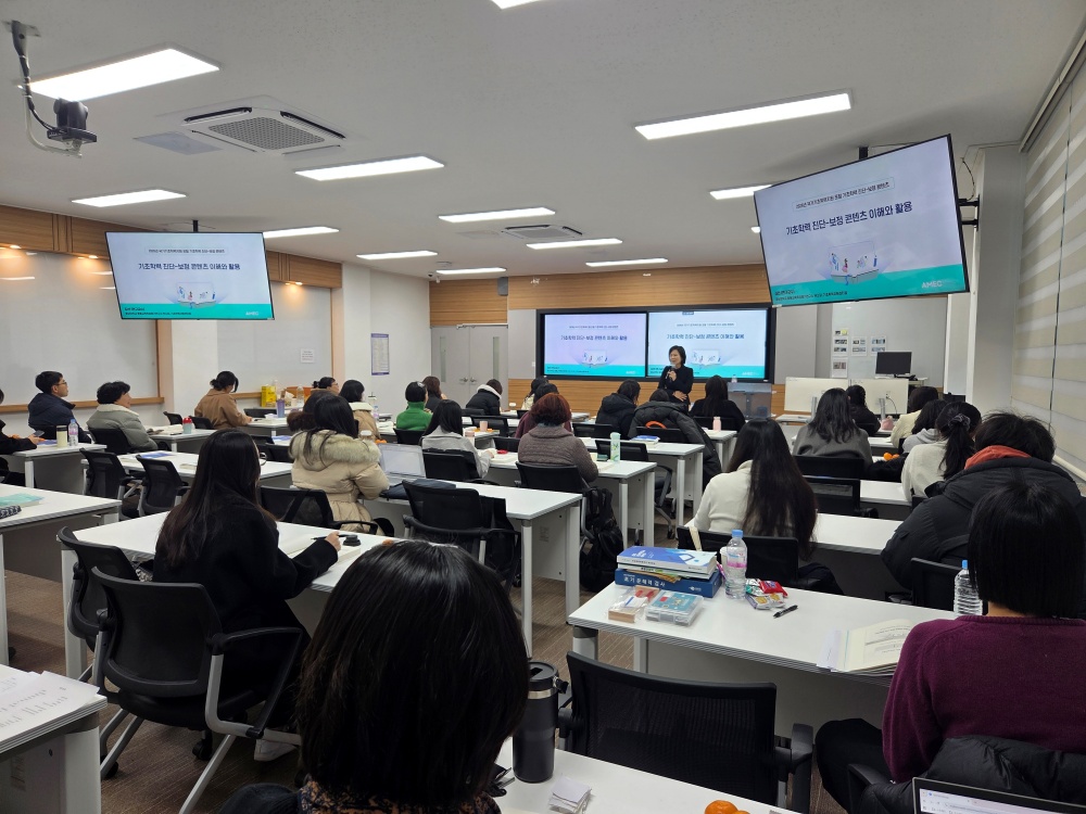 ▲19일 순천 청암대학교에서 ‘기초학력전담교사 직무연수’가 진행되고 있다. ⓒ전라남도교육청