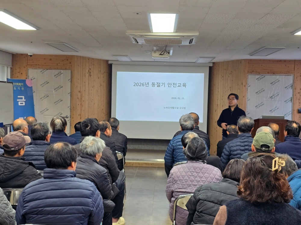 ▲여수시는 겨울철 한파에 대비해 관내 노숙인 복지시설을 대상으로 동절기 시설 안전점검을 실시했다. ⓒ여수시