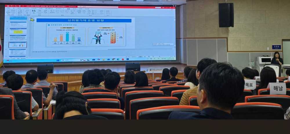 ▲전라남도교육청은 2026학년도 고교 성취평가제 확대 적용을 앞두고, 현장 중심 평가 체제 구축에 주력한다. 사진은 ‘성취평가제 업무 담당자 연수’ 운영 모습. ⓒ전라남도교육청