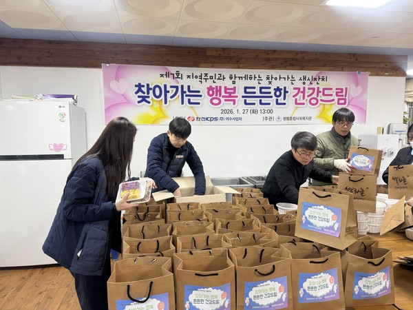 ▲ 한전KPS 임직원과 복지관장이 꾸러미 속 물품을 하나하나 살펴보는 모습 ⓒ쌍봉종합사회복지관