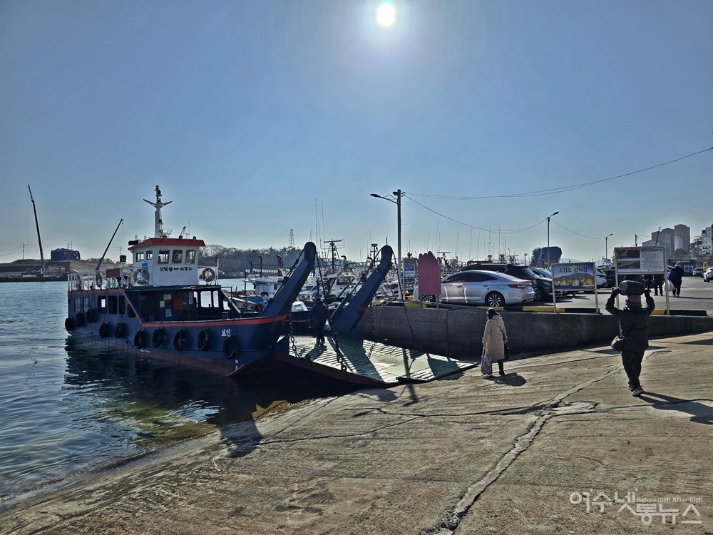 ▲ 여수 신월동 소경도 선착장에서 소경도를 오가는 철부선이다. ⓒ조찬현