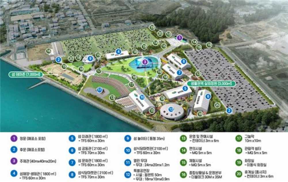 ▲ 전 국민을 대상으로 섬박람회 7개 전시관에 대한 명칭 선호도 조사를 내달 6일까지 온라인 투표로 추진한다. ⓒ2026여수세계섬박람회조직위원회