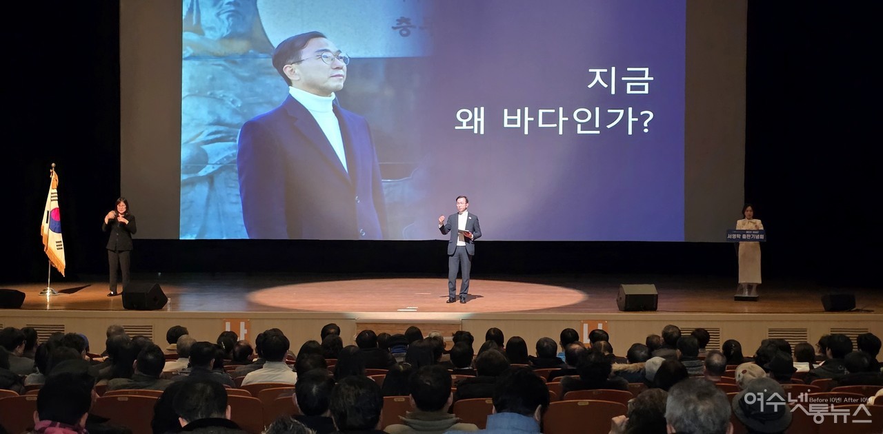 ▲ 준비된 행정전문가를 내세우며 여수시장에 도전장을 낸 여수의 아들 서영학예비후보 ⓒ심명남