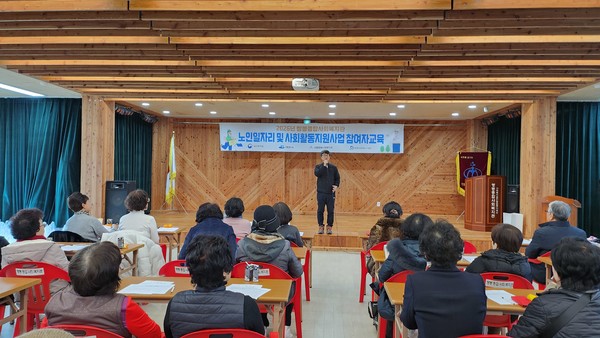 ▲ 노인일자리 참여자 교육 관장님 인사말 ⓒ최은재