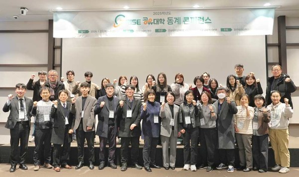 ▲전남대 RISE사업단 모습 ⓒ전남대학교