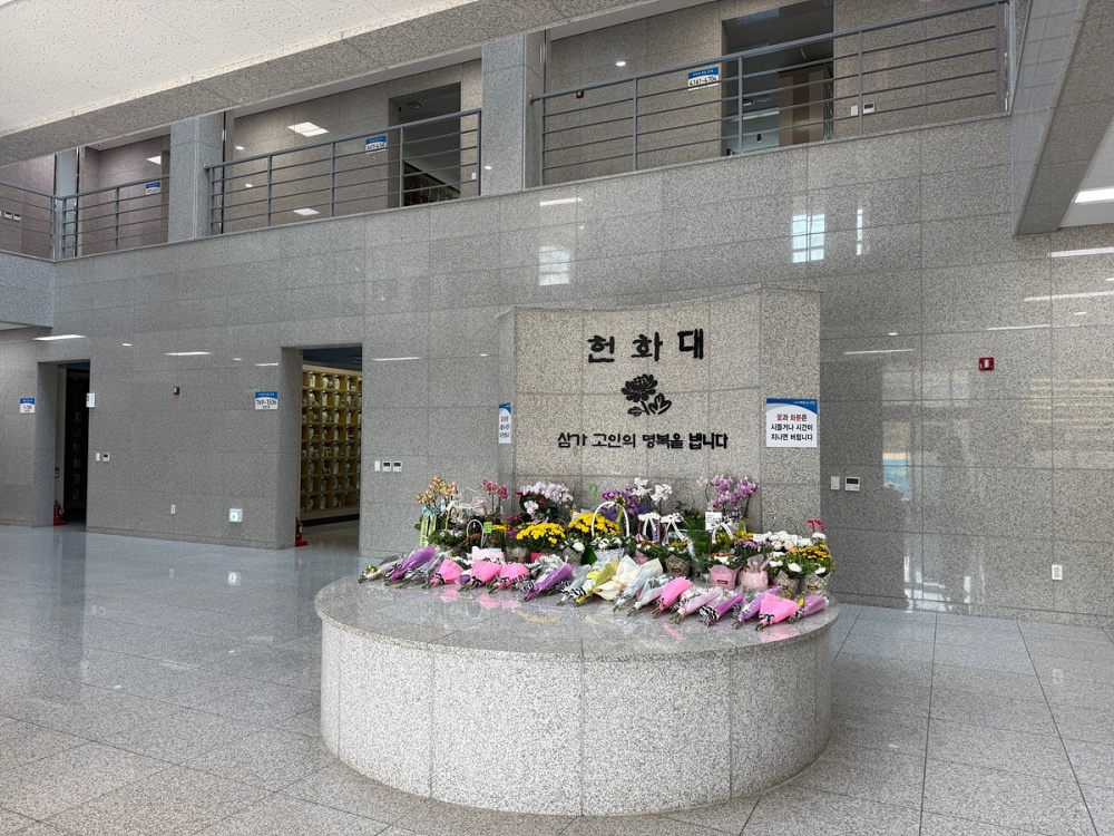 ▲ 여수시는 설 명절을 맞아 추모객이 증가할 것으로 예상되어 연휴 기간 ‘영락공원’ 운영 일정과 방법 등을 안내하고 시민들의 협조를 당부했다. ⓒ여수시