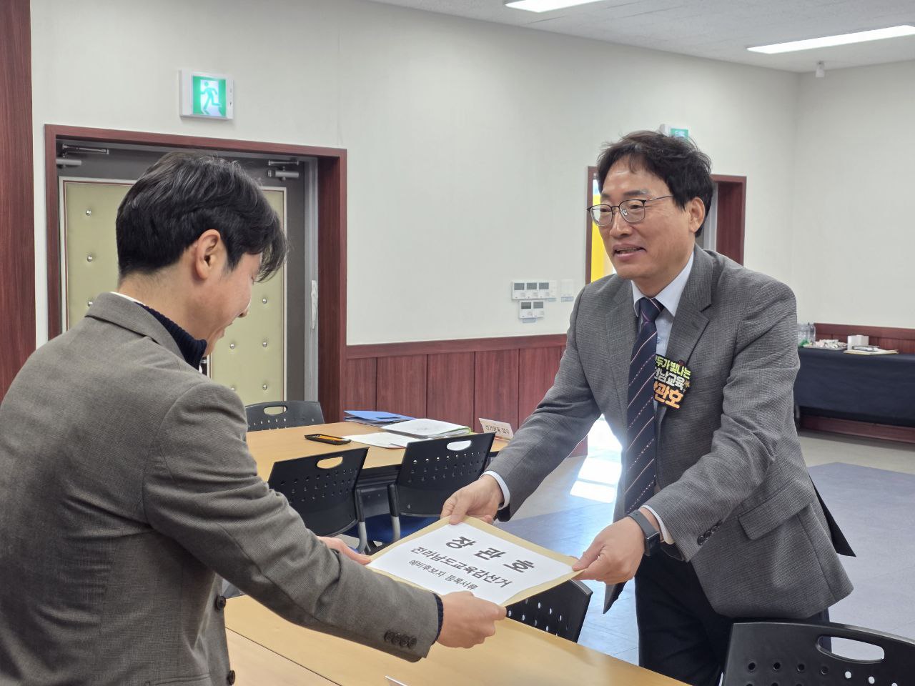 ▲ 전라남도선거관리위원회에서 예비후보자 등록을 했다. ⓒ장관호 대표