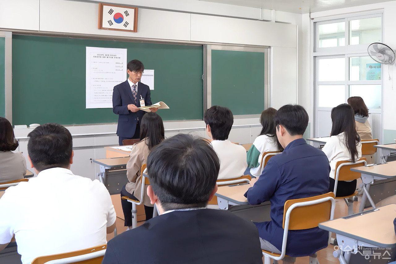 ▲ 전남도 공무원 임용시험 관련 안내 영상 화면 ⓒ전라남도