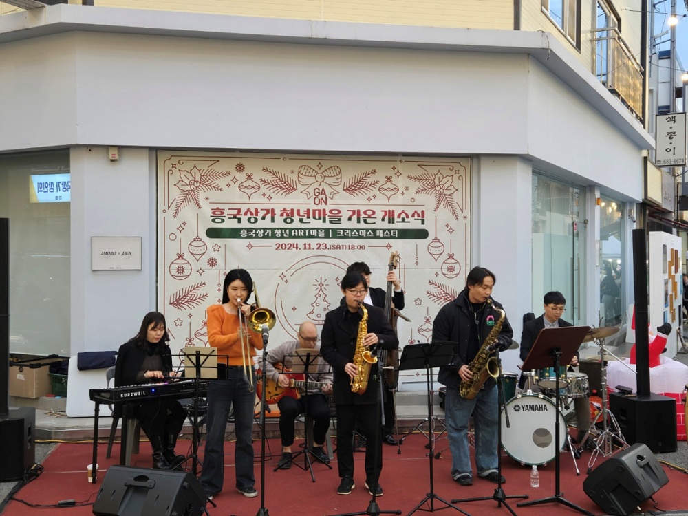 ▲ 흥국상가 내 청년마을 가온 개소식 ⓒ여수시