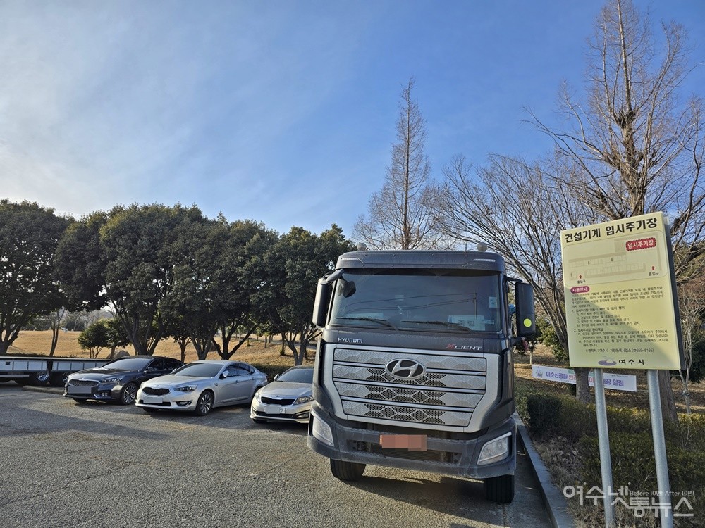 ▲ 건설기계 임시주기장은 승용차가 점령했다. ⓒ조찬현