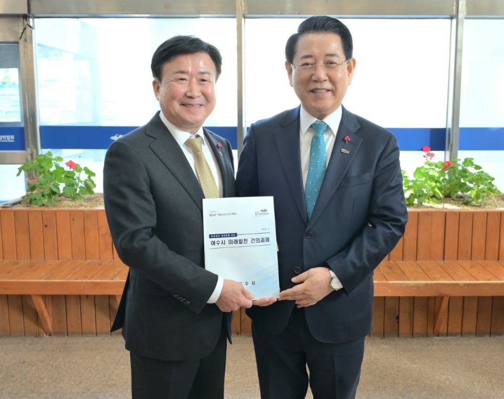 ▲ 여수시는 전남·광주통합특별시 설치를 위한 특별법이 지난 1월 30일 발의된 가운데 건의과제 20건 중 4건이 법안에 반영됐다. ⓒ여수시