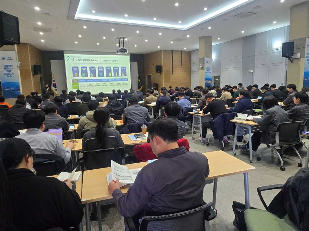 ▲「산업계 탈탄소 지원을 위한 정부지원사업 설명회」개최 ⓒ여수상공회의소