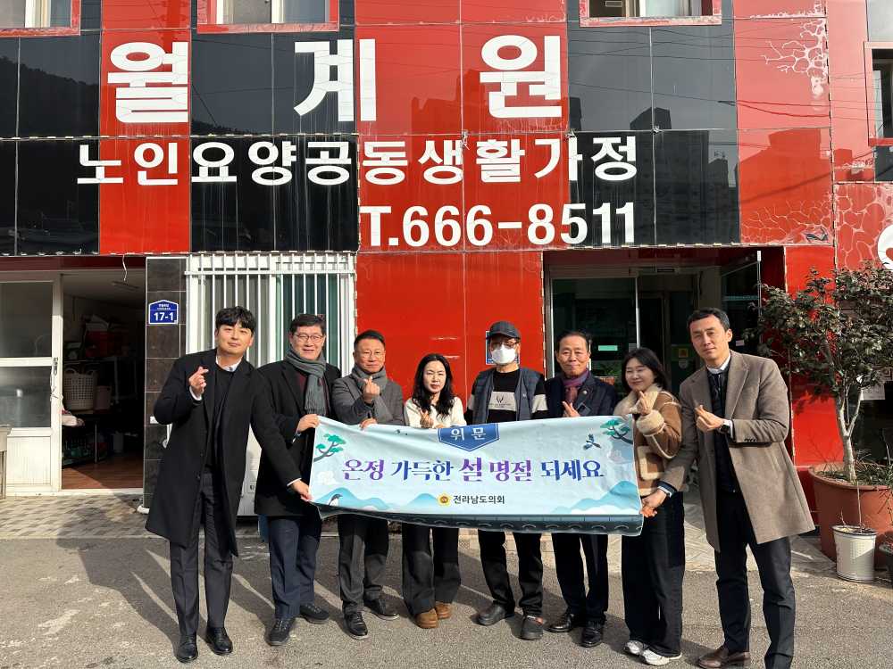 ▲서대현 의원 ⓒ전라남도의회