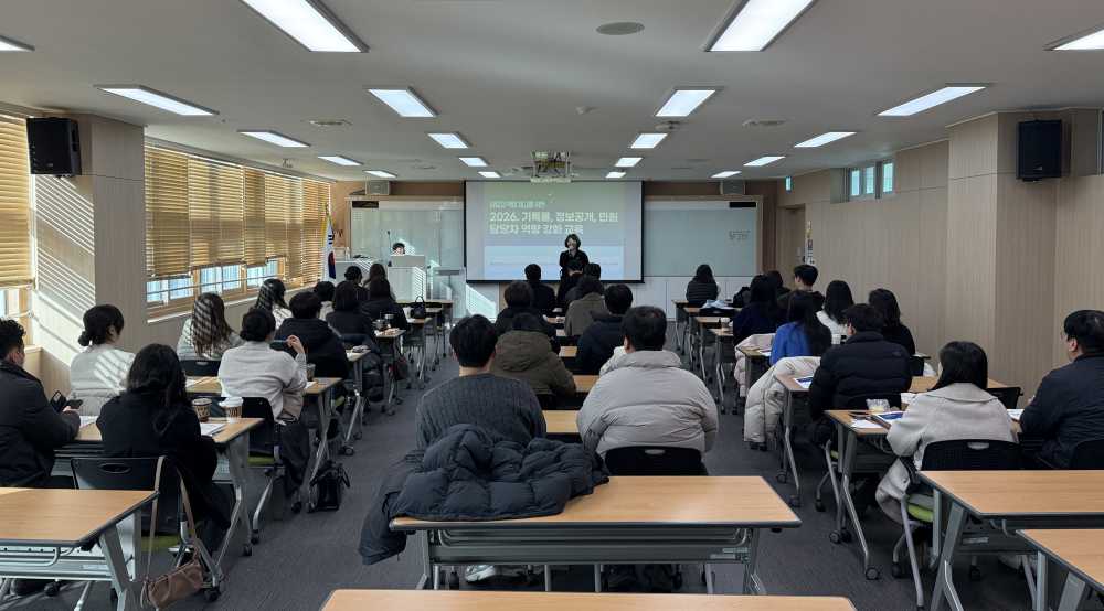 ▲6일 전라남도교육청교육연구정보원에서 ‘민원‧정보공개’ 업무담당자 역량강화 연수가 진행되고 있다. ⓒ전라남도교육청