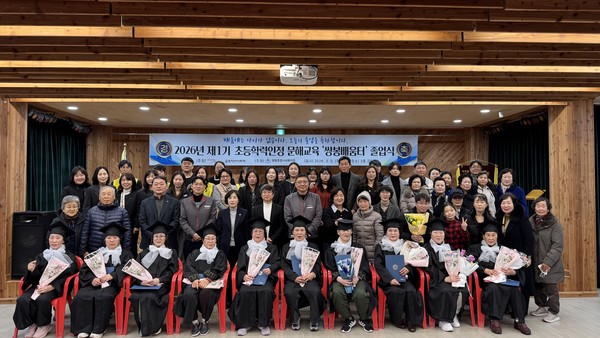 ▲ 초등학력인정 문해교육 제1기 졸업식 기념사진 ⓒ쌍봉종합사회복지관