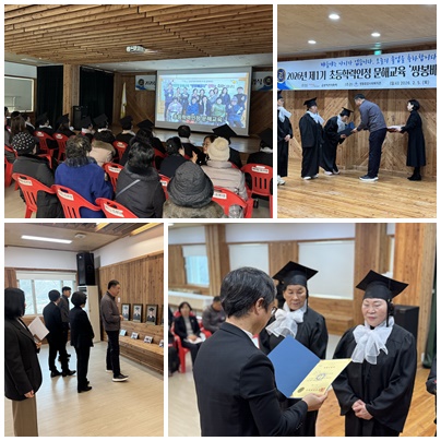 ▲배움의 기쁨과 어르신들의 자랑스러운 발자취를 담은 행사사진ⓒ쌍봉종합사회복지관