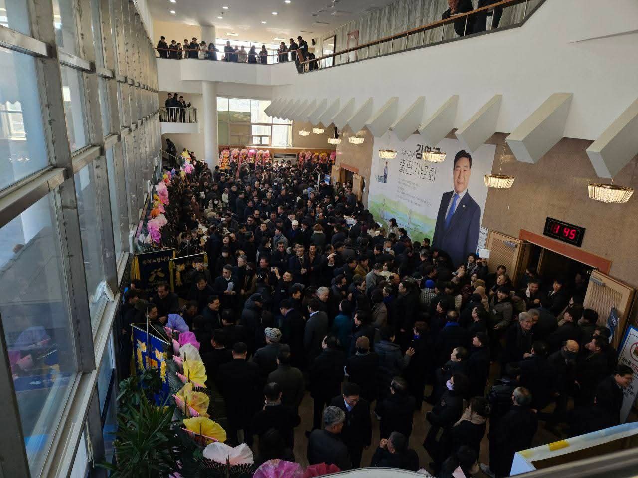 ▲ 김영규 전 여수시의장, 출판기념회 성황... 5,000여 시민 운집 ⓒ김영규의원 페이스북 갈무리