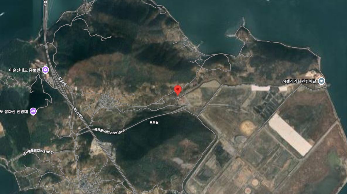 ▲ 여수시 묘도동 산64번지에서 산불 발생 ⓒ구글지도 캡처