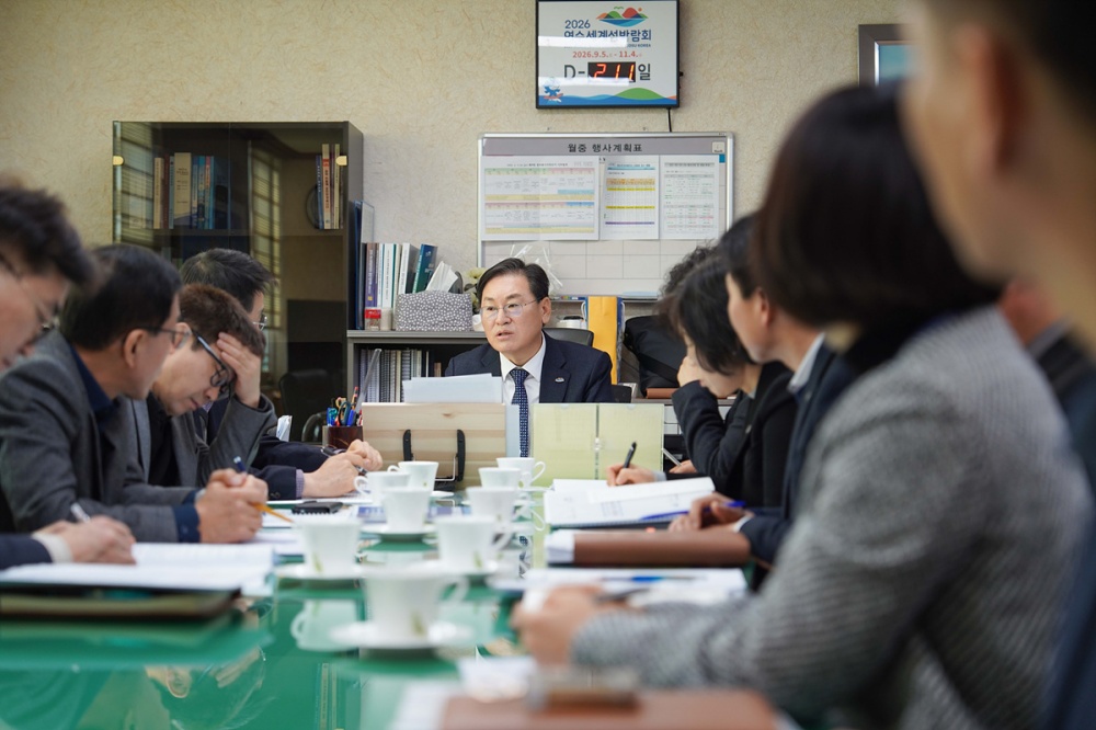 ▲ 여수시는 지난 6일 「전남·광주통합특별시 설치를 위한 특별법안」 발의에 따른 시 차원의 대응전략을 점검하고 추가 입법 건의과제 발굴을 위한 회의를 개최했다. ⓒ여수시