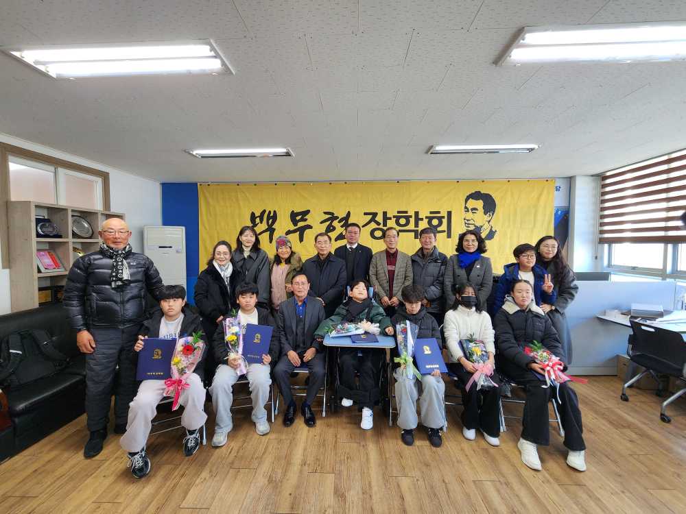 ▲백무현장학회 ⓒ전라남도의회