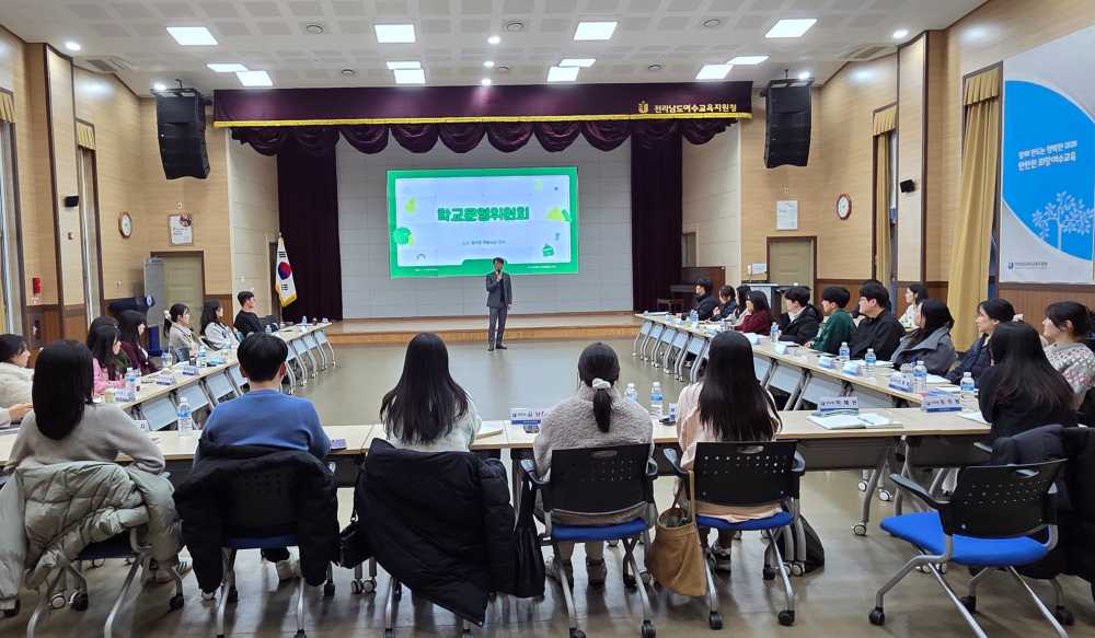 ▲'학습동아리 협의회’ 개최 모습ⓒ전라남도여수교육지원청