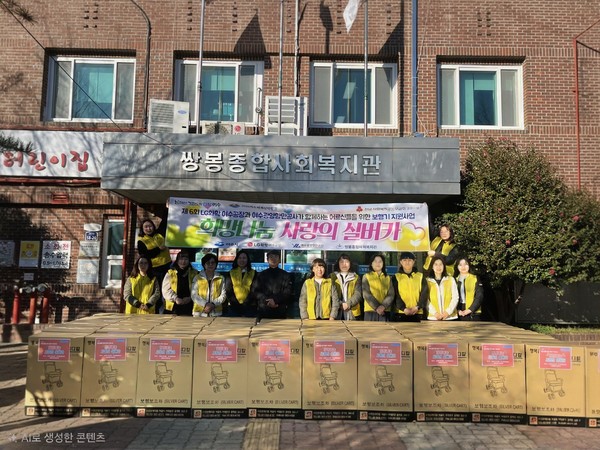 ▲ 사랑의 실버카 66대 전달 기념사진 ⓒ쌍봉종합사회복지관