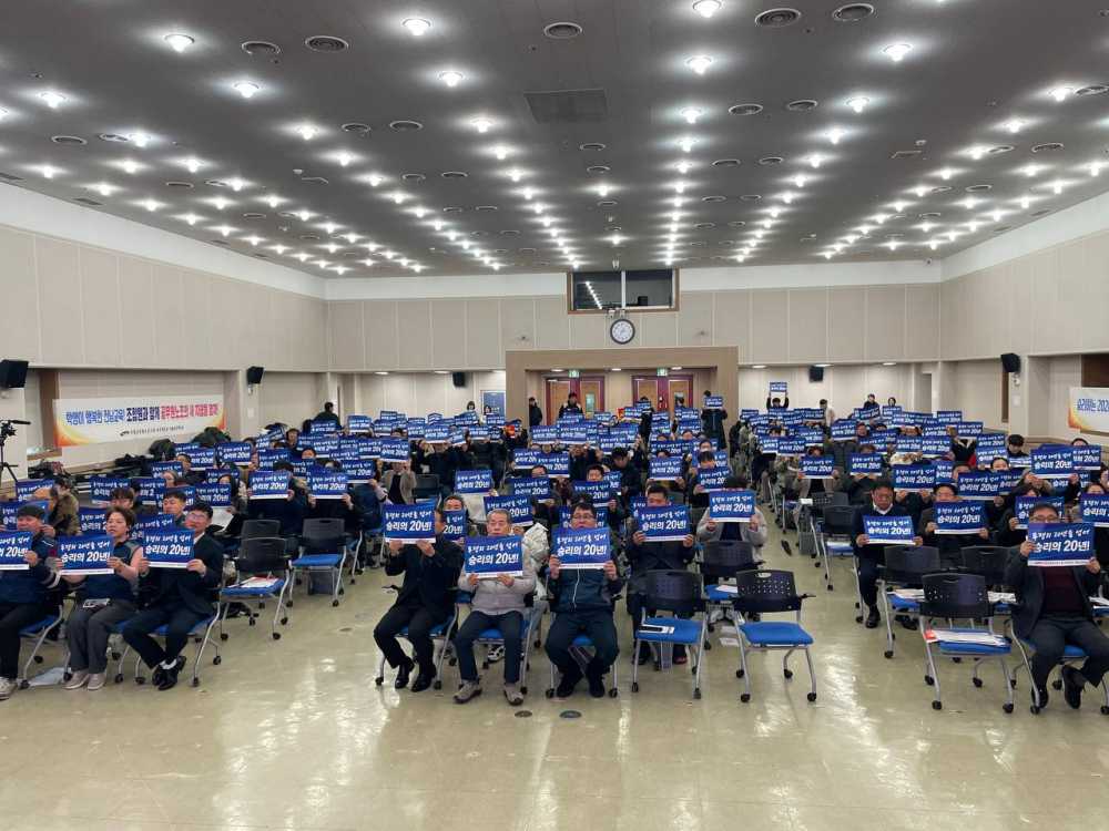 ▲노동조합 창립 20주년 기념식 ⓒ전국공무원노동조합